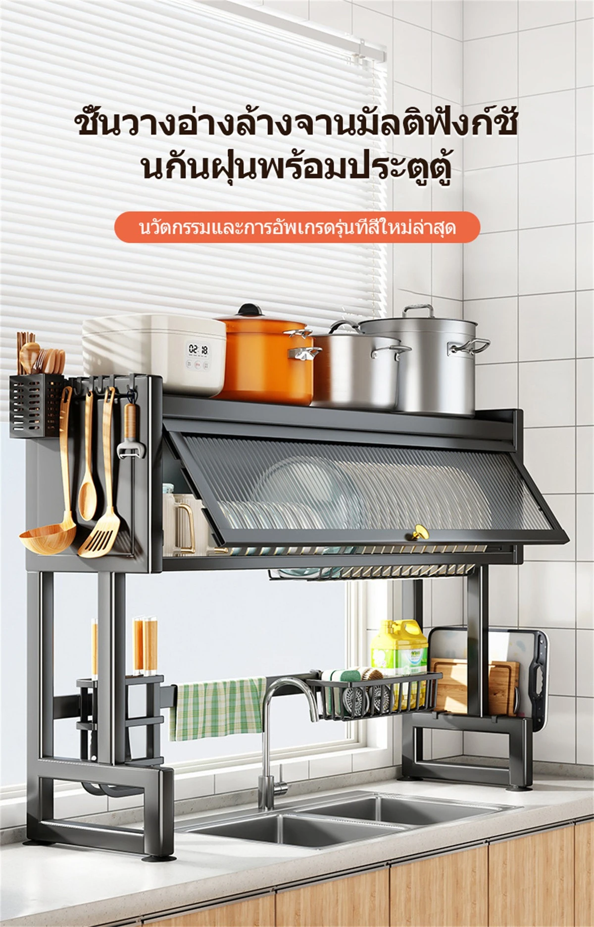 Our versatile kitchen shelves and multifunctional accessories combine practicality with modern design.
