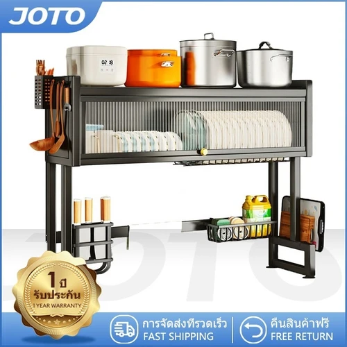JOTO Stainless Steel Over-the-Sink Dish Drying Rack, 75 cm