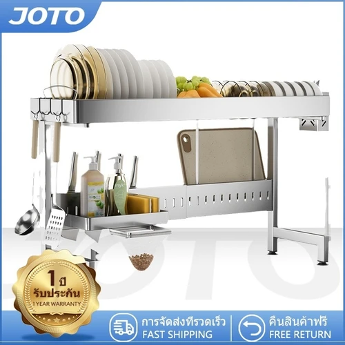JOTO Upgraded Stainless Steel Dish Drying Rack