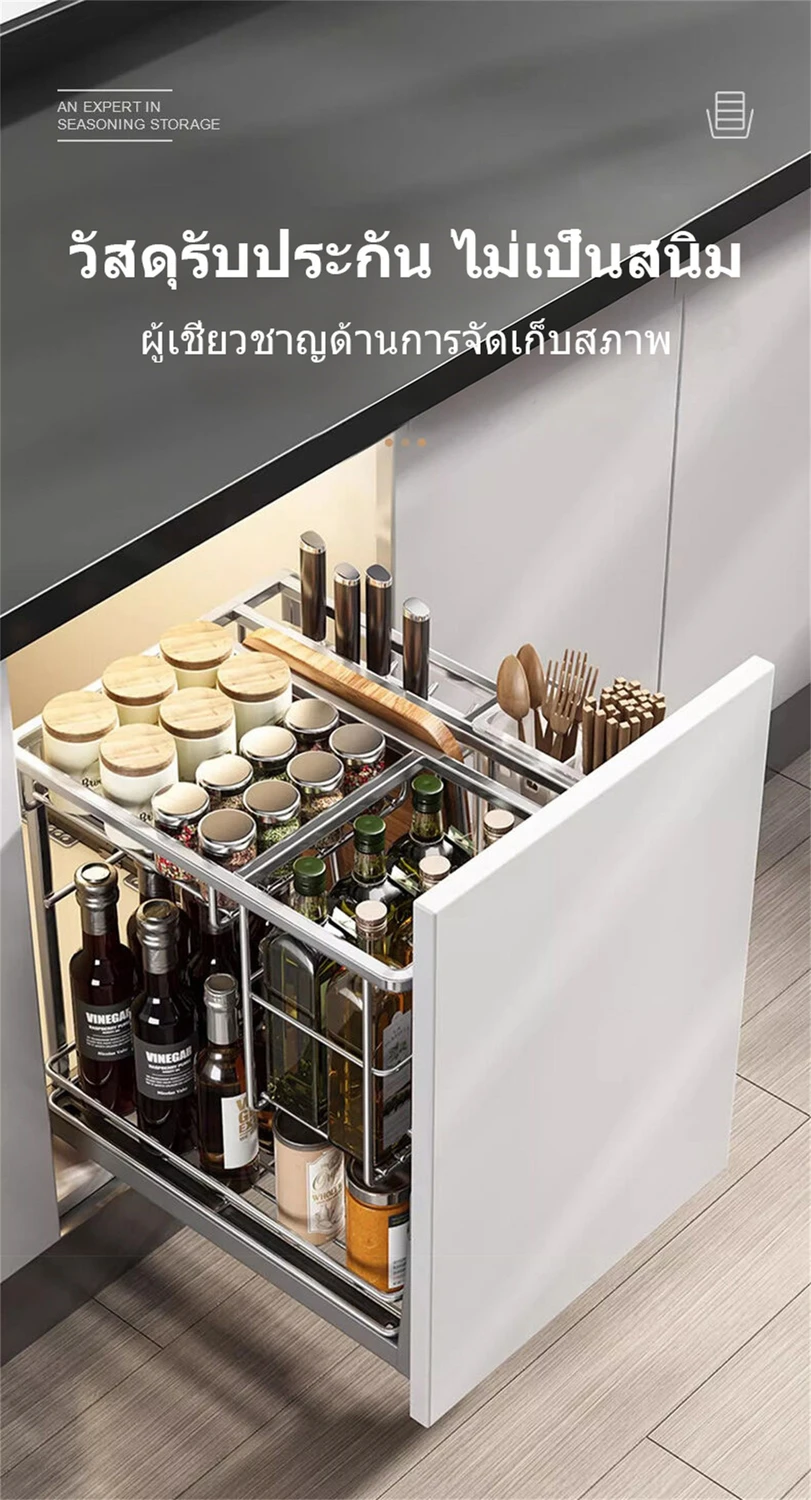 JOTO kitchen organization