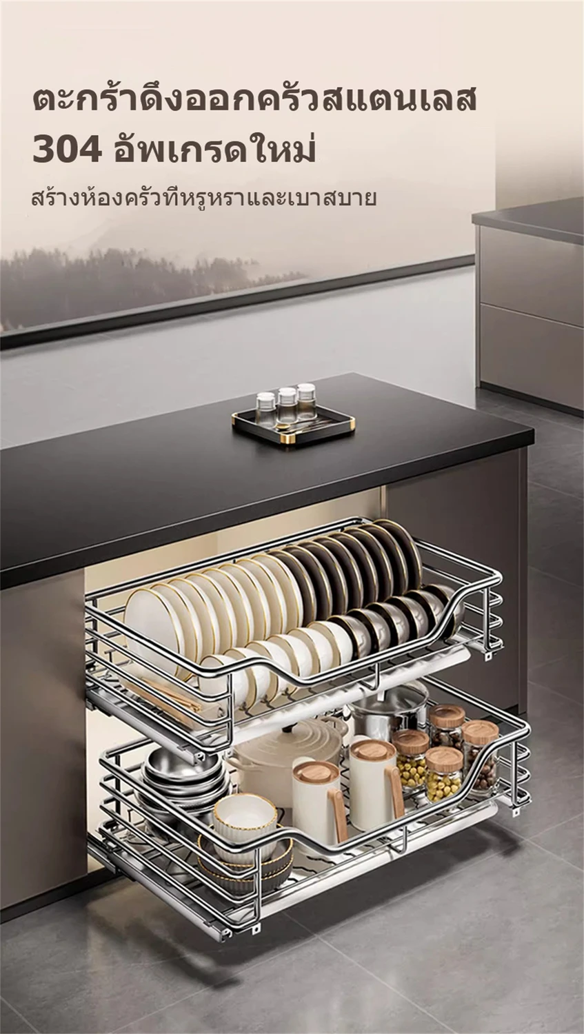 Modern Design